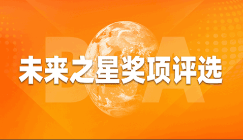 浙江省投票活动1
